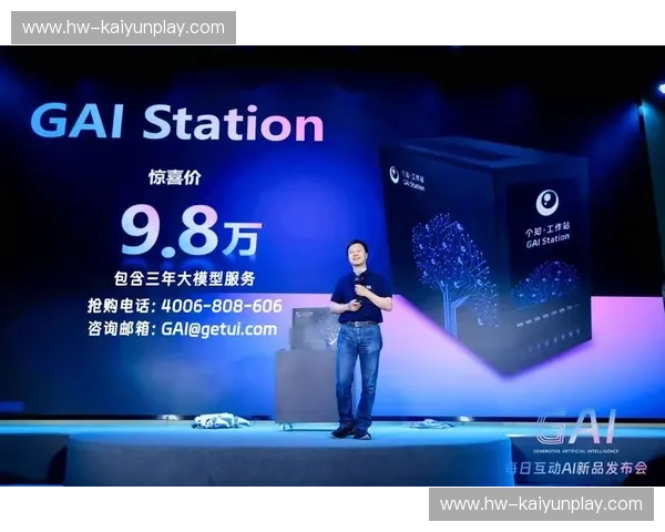 开云增强版：开启未来奢华新纪元