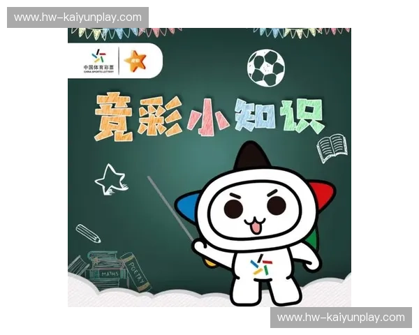 探索体育竞猜新典范——天天盈球让你轻松掌握胜负关键