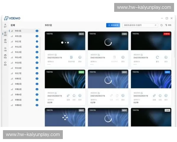 开云体育验证码登录：畅享全新游戏体验，轻松登录畅玩全球赛事